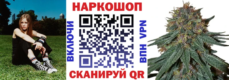 Названия наркотиков Фурманов Бошки Шишки  Амфетамин  COCAIN  Гашиш  МЕФ 