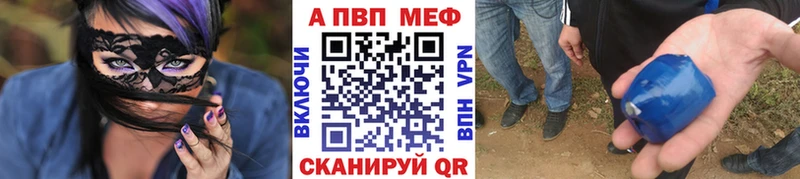 Alpha PVP крисы CK  купить наркотики сайты  Фурманов 