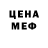 Амфетамин VHQ Anna Ve