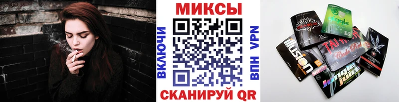 БУТИРАТ бутандиол  Фурманов 