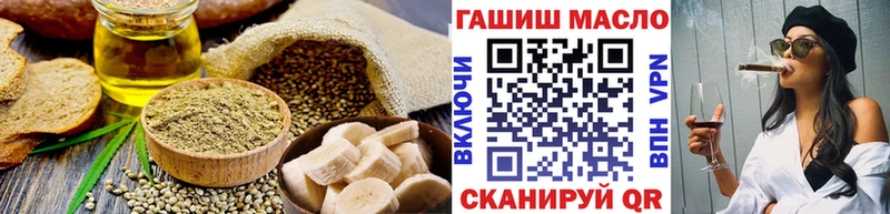 Печенье с ТГК марихуана  даркнет сайт  МЕГА вход  маркетплейс формула  Фурманов 