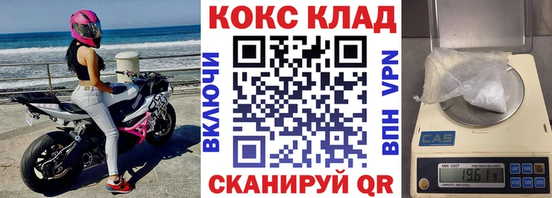 КОКАИН Перу  цены наркотик  KRAKEN вход  Фурманов 