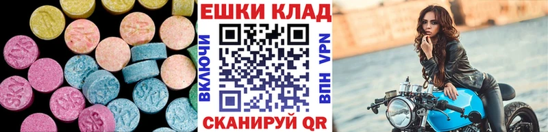 ЭКСТАЗИ 280мг купить закладку Фурманов