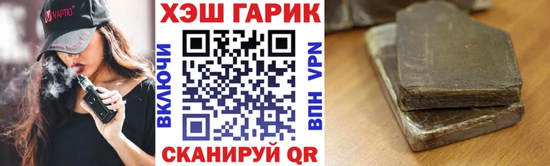 Гашиш 40% ТГК  хочу наркоту  мориарти наркотические препараты  Фурманов 