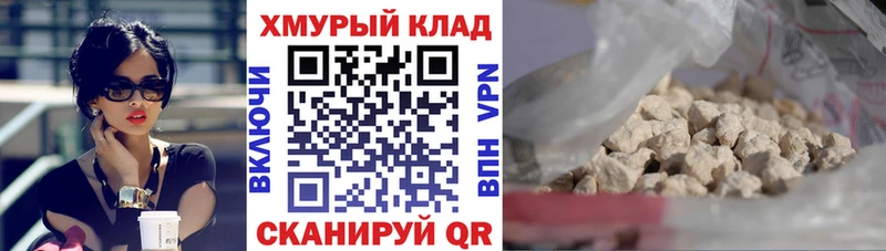 Героин Heroin  Фурманов 