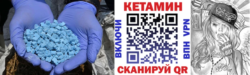 КЕТАМИН ketamine  кракен рабочий сайт  Фурманов 