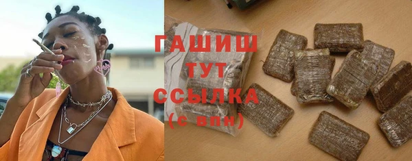прущие грибы Абинск