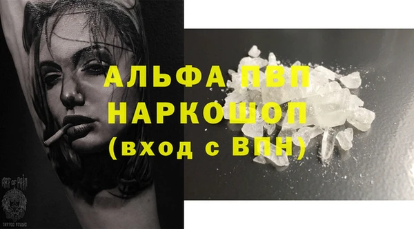 бошки Алексин