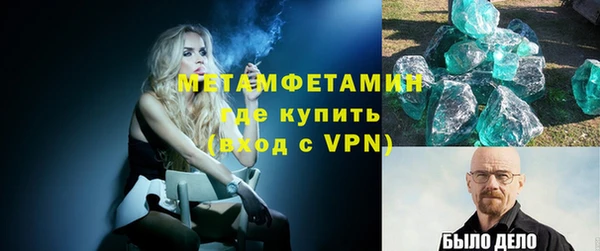a pvp Абаза