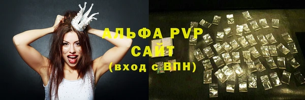 а пвп мука Абдулино