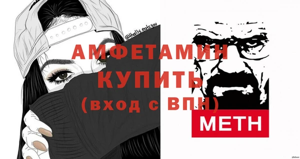 а пвп мука Абдулино