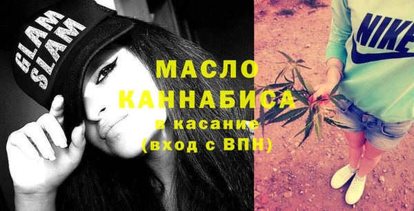 а пвп мука Абдулино