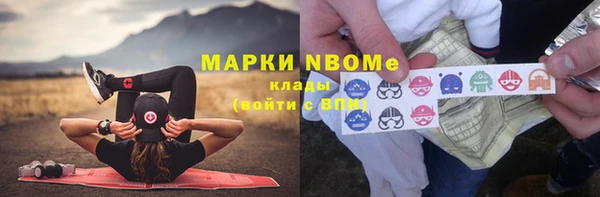 марки lsd Навашино