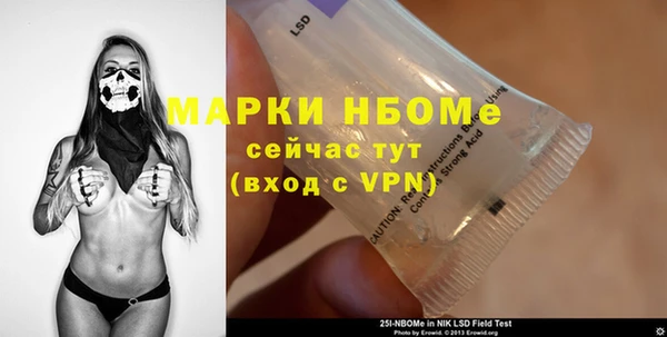 гидра Нефтегорск