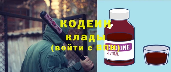 а пвп мука Абдулино
