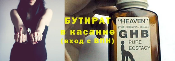 прущие грибы Абинск