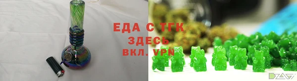 прущие грибы Абинск