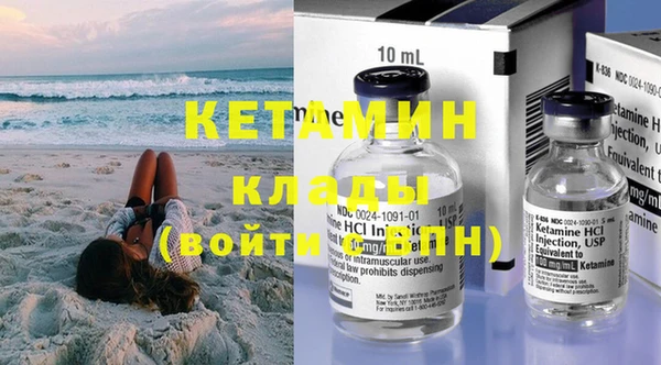 мяу мяу кристалл Наволоки