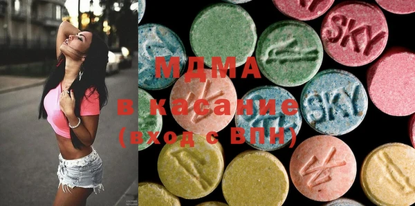 мяу мяу кристалл Наволоки