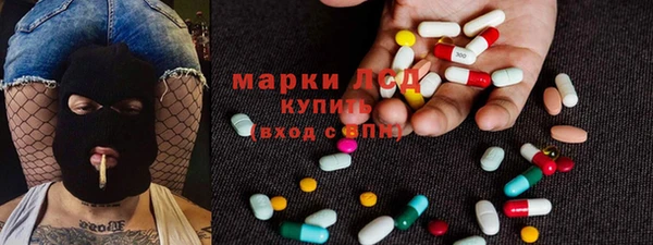 мяу мяу кристалл Наволоки