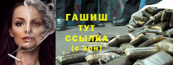 мяу мяу кристалл Наволоки