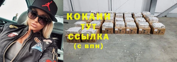 а пвп мука Абдулино