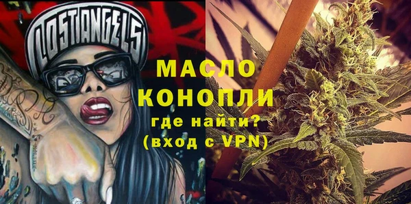 а пвп мука Абдулино