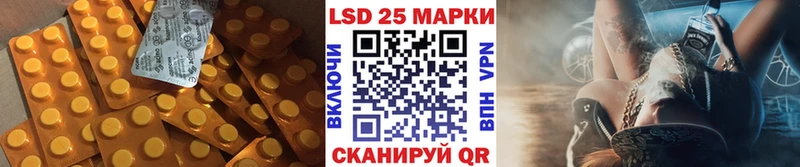 ЛСД экстази ecstasy  Фурманов 