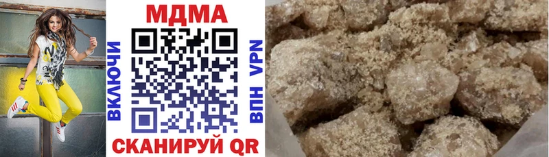 продажа наркотиков  Фурманов  MDMA Molly 