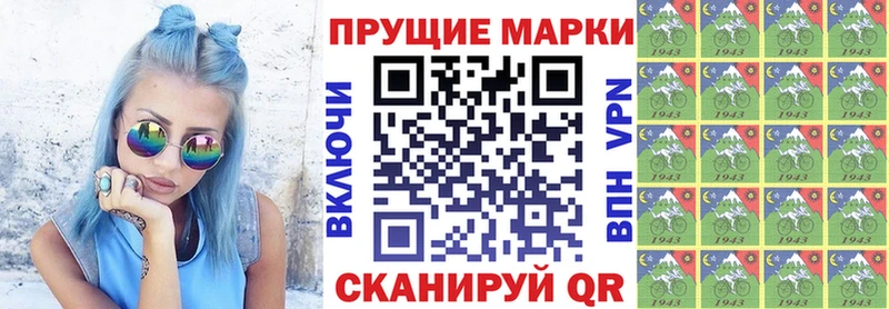 как найти наркотики  Фурманов  Марки NBOMe 1,8мг 