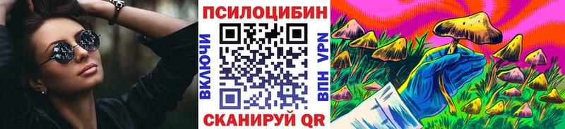 наркота  Фурманов  Псилоцибиновые грибы Magic Shrooms 
