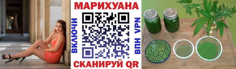 хочу Фурманов ссылка на мегу как войти Марихуана конопля